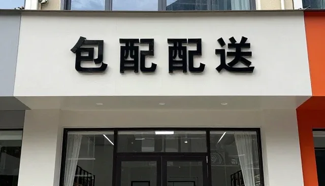 银饰配件加工工艺中的全流程跟进实践